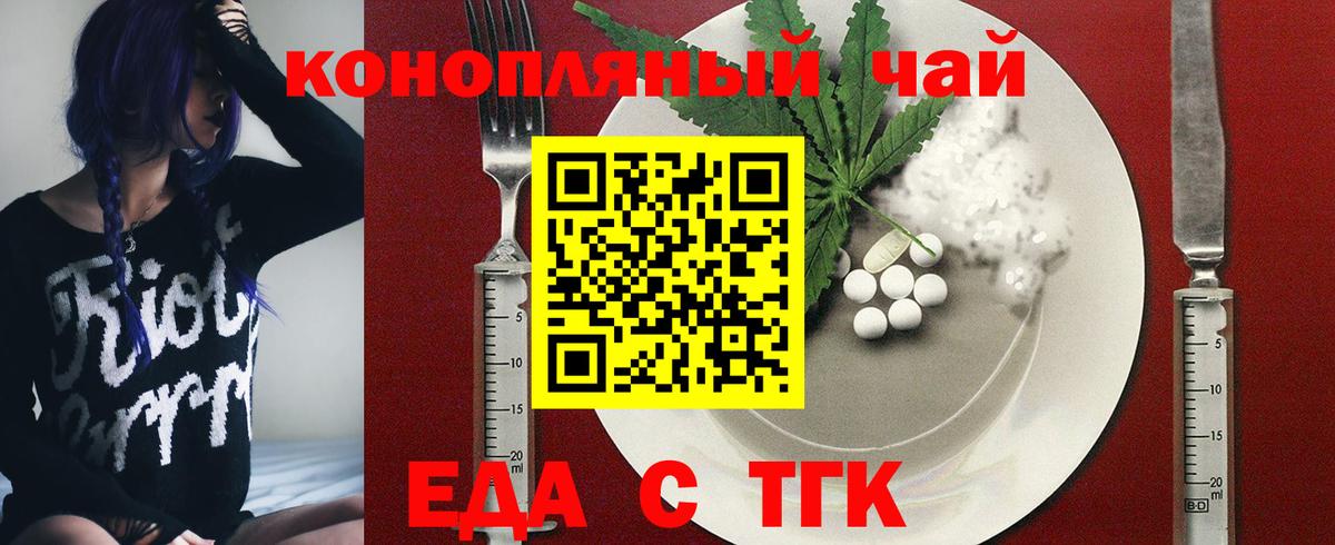 Canna-Cookies конопля  Вход с VPN  Карачаевск 