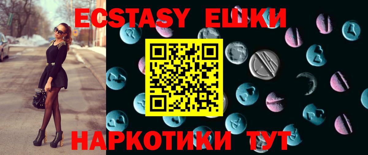 Ecstasy  Вход с VPN  Карачаевск  Экстази диски  Экстази louis Vuitton 