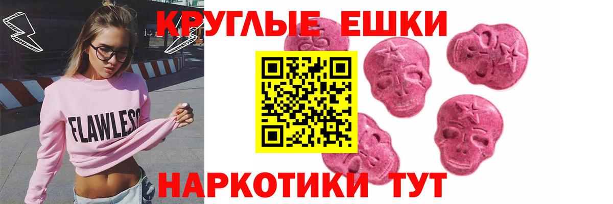 Ecstasy Philipp Plein Карачаевск