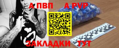 марки nbome Краснокаменск