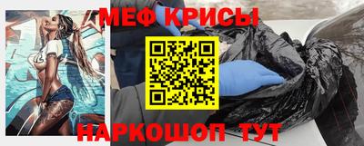 марки nbome Краснокаменск