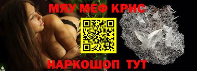 каннабис Краснознаменск