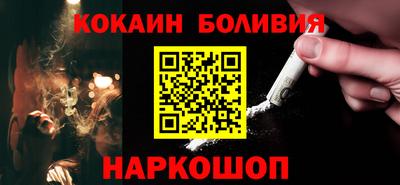марки nbome Краснокаменск