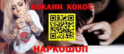 каннабис Краснознаменск