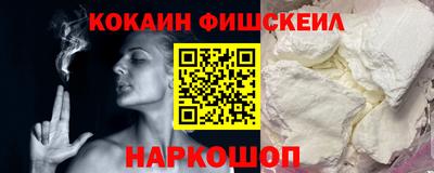 марки nbome Краснокаменск
