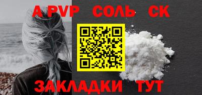 каннабис Краснознаменск