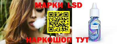 марки nbome Краснокаменск