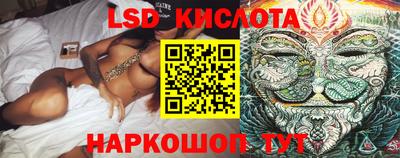 марки nbome Краснокаменск