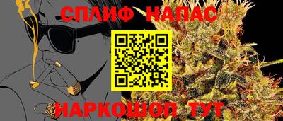 марки nbome Краснокаменск