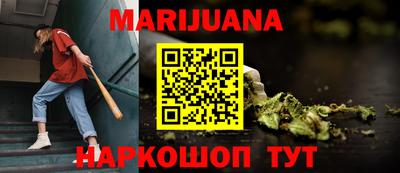 гашиш Краснодар