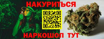 марки nbome Краснокаменск