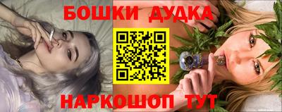марки nbome Краснокаменск
