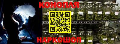 каннабис Краснознаменск