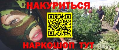 гашиш Краснодар