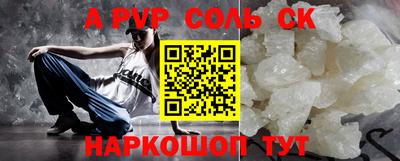 гашиш Краснодар