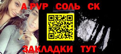 гашиш Краснодар