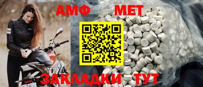 марки nbome Краснокаменск