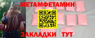 марки nbome Краснокаменск