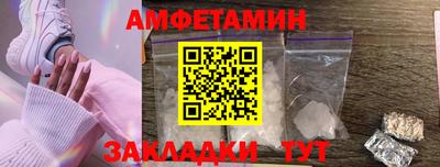 марки nbome Краснокаменск