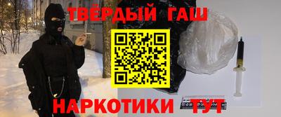марки nbome Краснокаменск