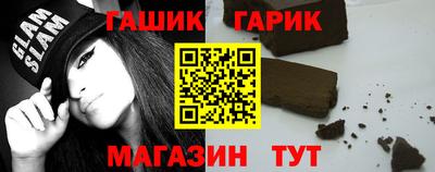 гашиш Краснодар