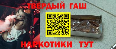 каннабис Краснознаменск