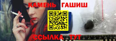 марки nbome Краснокаменск