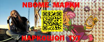 каннабис Краснознаменск