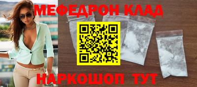 марки nbome Краснокаменск