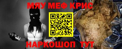 каннабис Краснознаменск