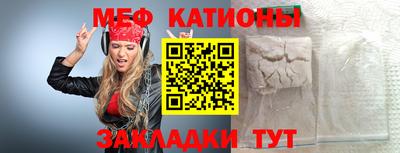 каннабис Краснознаменск