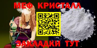 марки nbome Краснокаменск