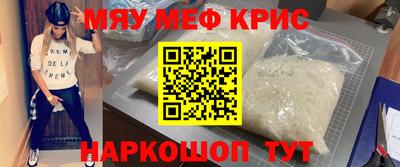 марки nbome Краснокаменск
