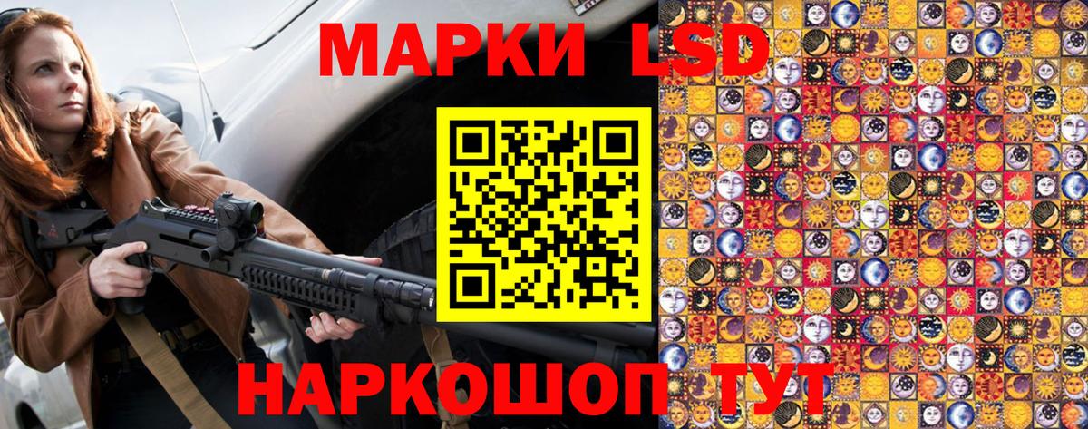 Марки NBOMe  Вход с VPN  Карачаевск  Марки 25I-NBOMe 1500мкг  Марки 25I-NBOMe 1500мкг 