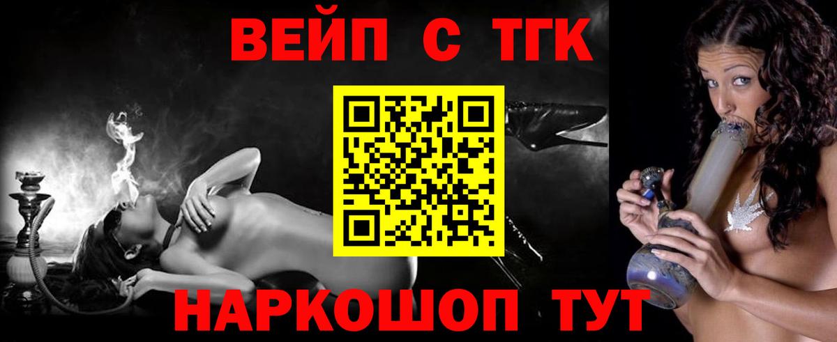 Дистиллят ТГК Wax Карачаевск