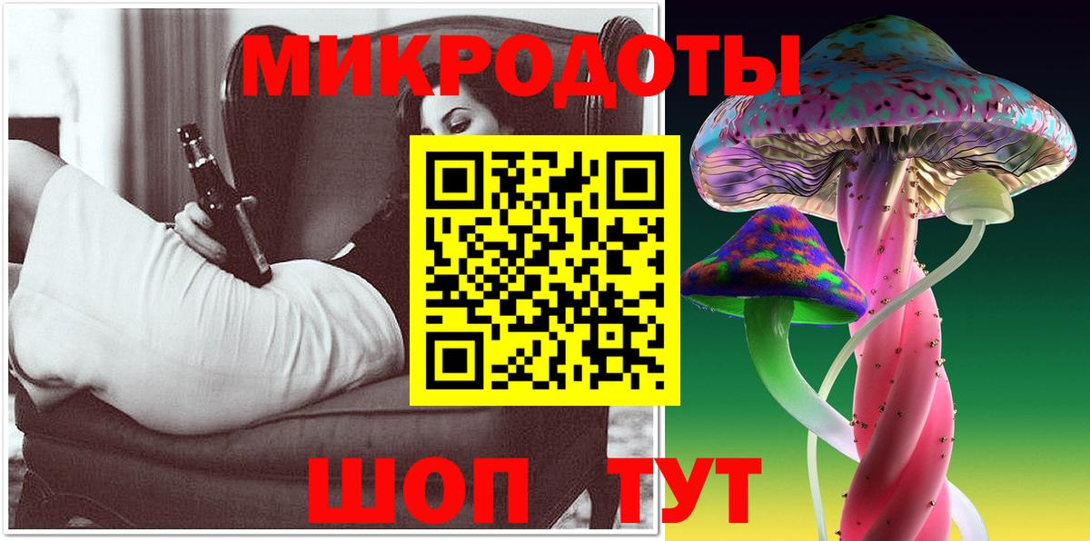 Галлюциногенные грибы ЛСД  Псилоцибиновые грибы GOLDEN TEACHER  Карачаевск  Вход с VPN 