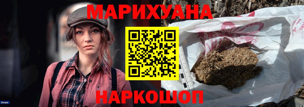 Каннабис Amnesia Карачаевск