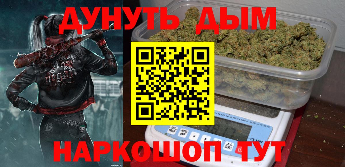 Бошки марихуана ГИДРОПОН  Вход с VPN  Карачаевск  Шишки марихуана планчик  Конопля конопля  Бошки Шишки Bruce Banner 